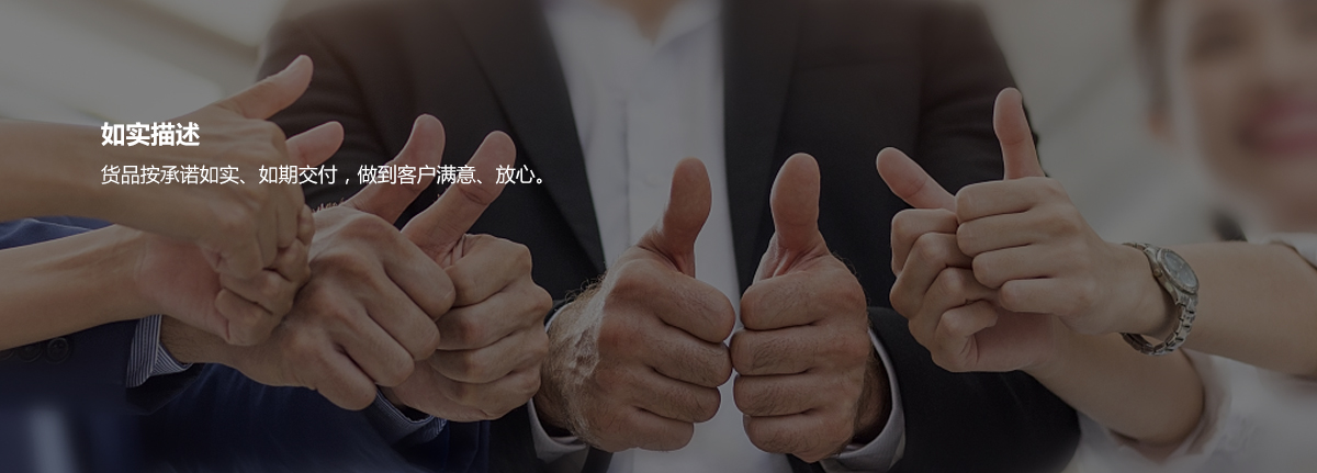 高效生產(chǎn)，快速交貨